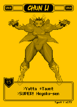 画像をギャラリービューアに読み込む, 春麗のあくび - ピクセルヴィクセン #142