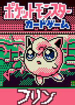 Load image into Gallery viewer, Pixel Vixens Booster Pack