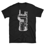 Load image into Gallery viewer, Power Glove - Pixel X