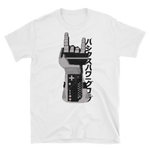 Load image into Gallery viewer, Power Glove - Pixel X