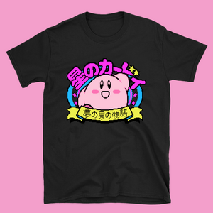 Kirby's Adventure Japanese