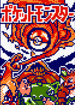 画像をギャラリービューアに読み込む, Fire Type Charizard Japanese Pokemon (ポケモン) Pixel Art Card #3
