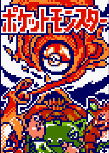 Fire Type Charizard Japanese Pokemon (ポケモン) Pixel Art Card #3