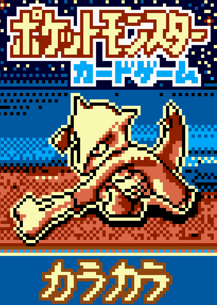 Cubone Pokemon (ポケモン) Pixel Art Card #28