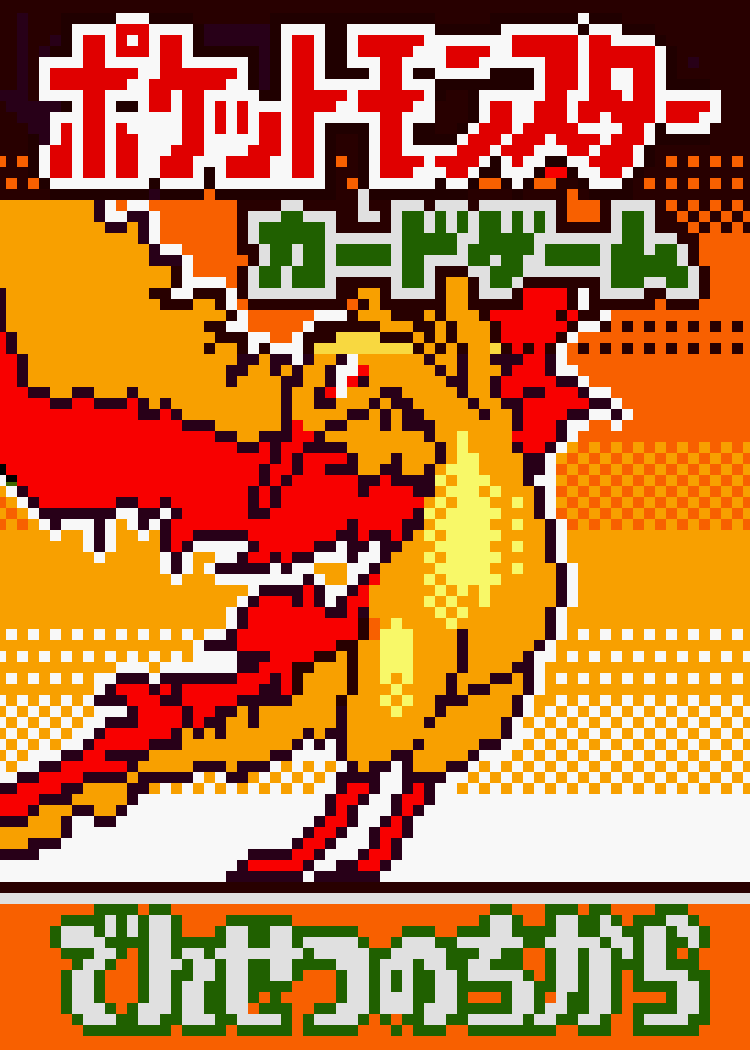 Moltres Japanese Pokemon (ポケモン) Pixel Art Card #12