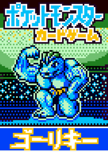 Machoke Pokemon (ポケモン) Pixel Art Card #21