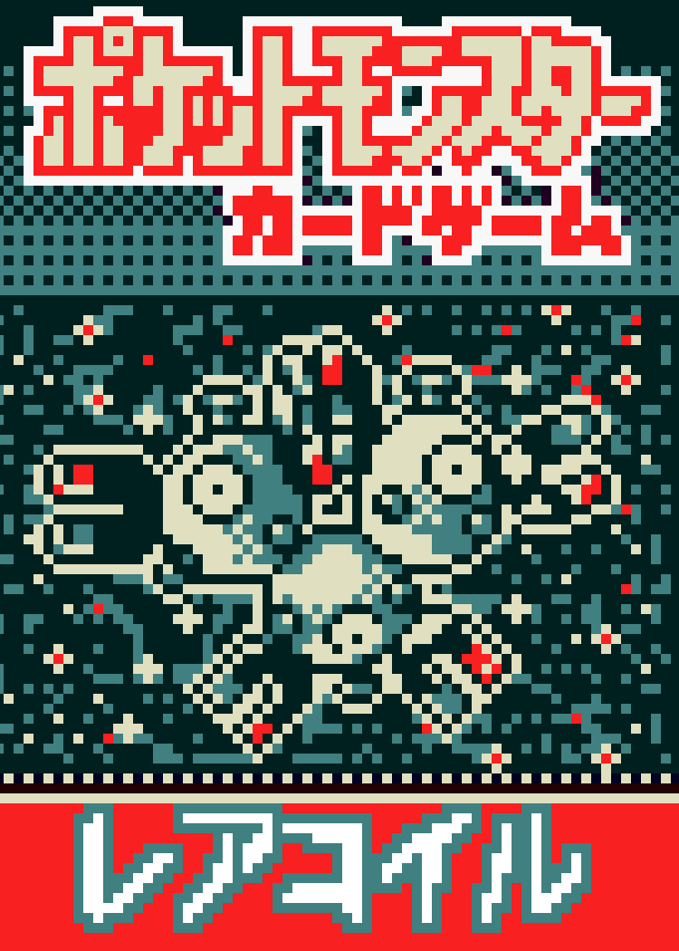 Magnazone Pokemon (ポケモン) Pixel Art Card #22