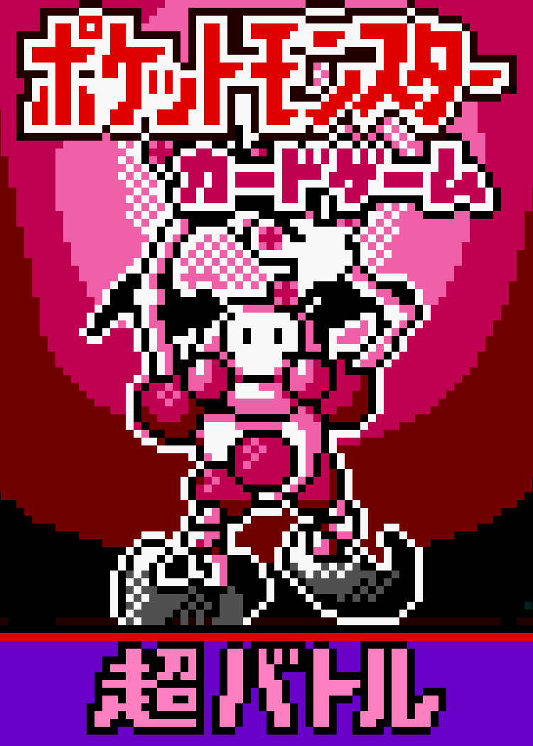MrMime Pokemon (ポケモン) Pixel Art Card #23