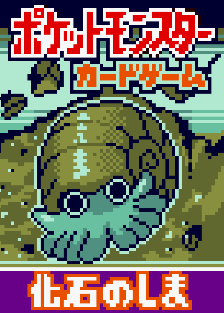 Omanyte Pokemon (ポケモン) Pixel Art Card #27