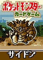 Load image into Gallery viewer, Rhydon Japanese Pokemon (ポケモン) Pixel Art Card #10
