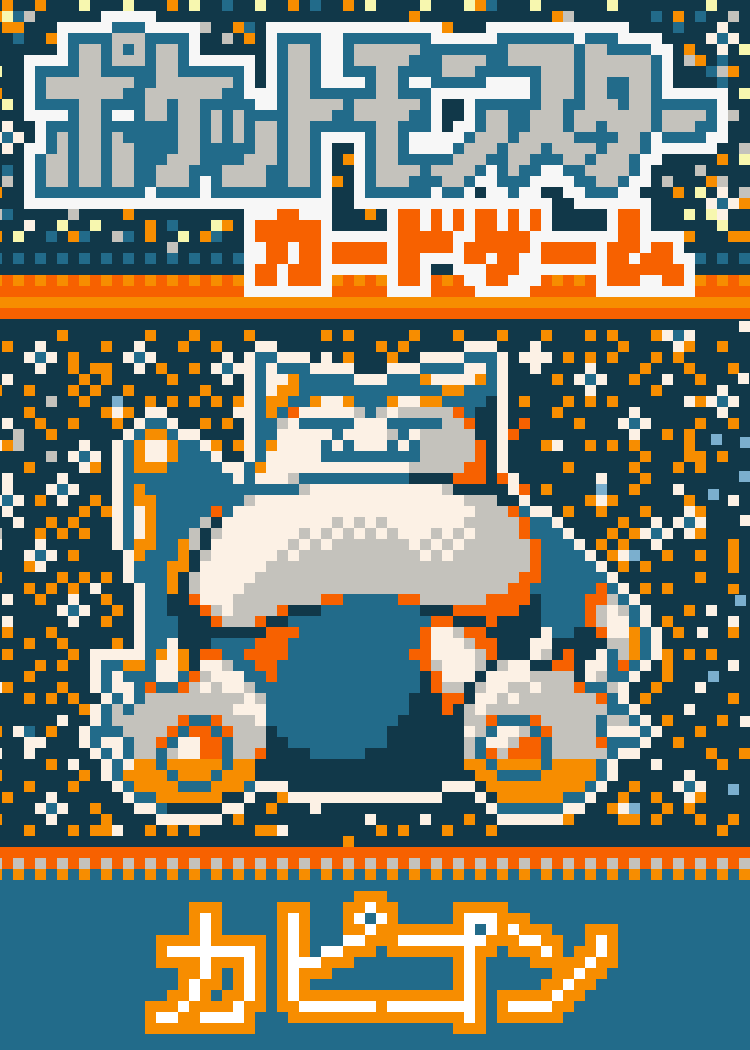 Snorlax Pokemon (ポケモン) Pixel Art Card #30