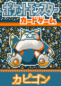 Snorlax Pokemon (ポケモン) Pixel Art Card #30