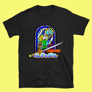 Link The Minish Cap ゼルダの - 伝説 ふしぎのぼうし Streetwear X59
