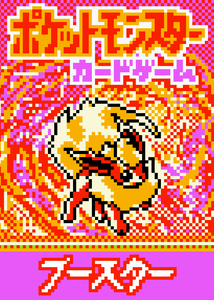 Flareon Pokemon (ポケモン) Pixel Art Card #25