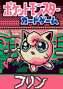 Jiggly Puff Japanese Pokemon (ポケモン) Pixel Art Card #17