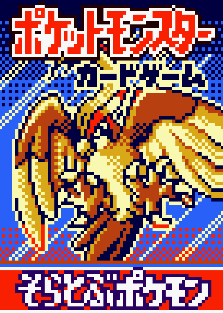 Pidgetto Japanese Pokemon (ポケモン) Pixel Art Card #14