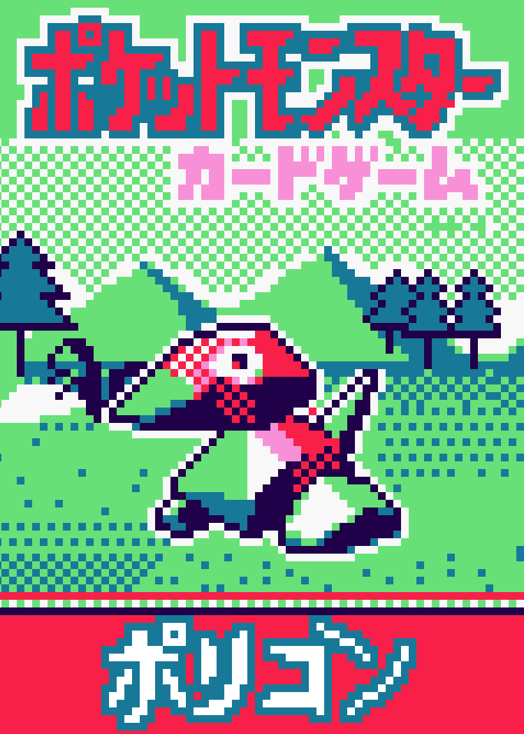 Porygon Pokemon (ポケモン) Pixel Art Card #26