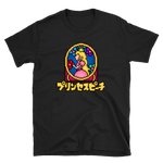 Load image into Gallery viewer, Super Peach Japanese Streetwear #x28
