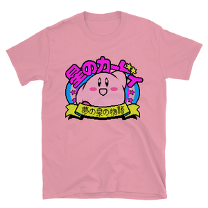Kirby's Adventure Japanese